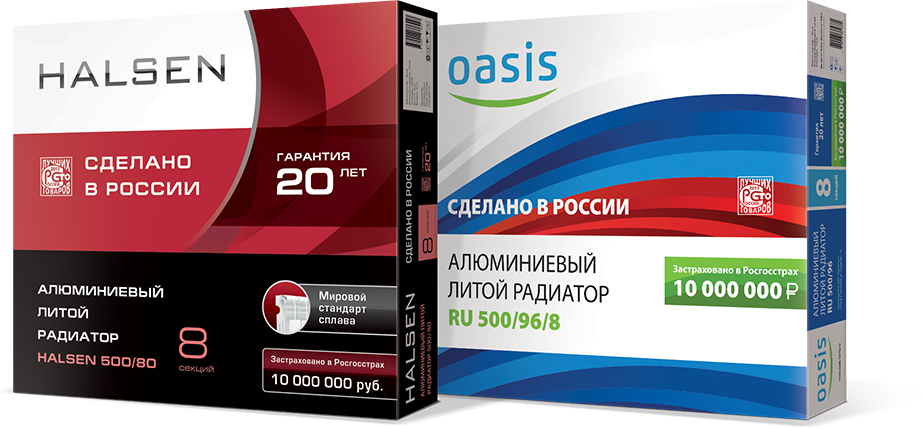 Алюминиевые радиаторы отопления